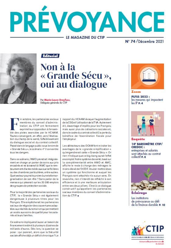 découvrez les multiples bénéfices de la prévoyance : protection financière, sécurité pour vos proches, couverture des imprévus et tranquillité d'esprit. anticipez l'avenir et assurez-vous d'être préparé face aux aléas de la vie.